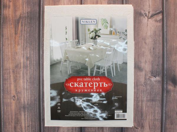 Скатерть ПВХ 110х160 см бежевая