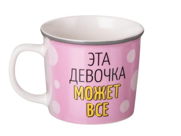 Кружка "Эта девочка ..." 370 мл