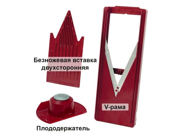 Овощерезка "ДжетСет" бордо