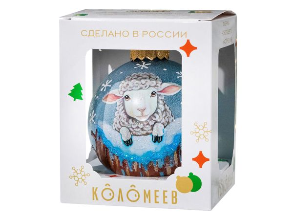 Шар "Овечка любопытная", 100 мм, в подарочной упаковке