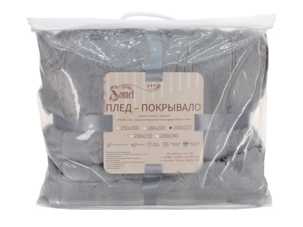 Плед Велсофт 200х220 см серый шуба однотонный