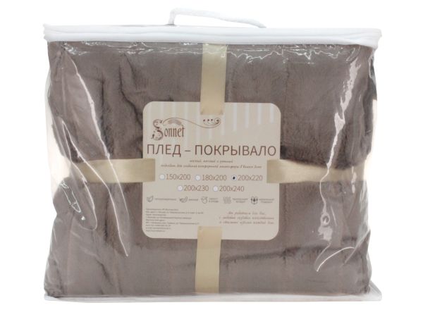 Плед Велсофт 200х220 см коричневый шуба однотонный