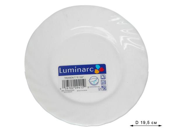 люминарк 120 трианон. столовый набор трианон 19 предметов luminarc (00144). трианон каталог. салатник трианон графит 12см. P9150 набор столовый алекси 18пр.