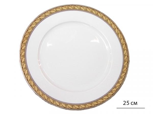 Тарелка подставная "Платиново-золотая лента" 25 см