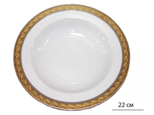 Тарелка суповая  "Платиново-золотая лента" 22 см