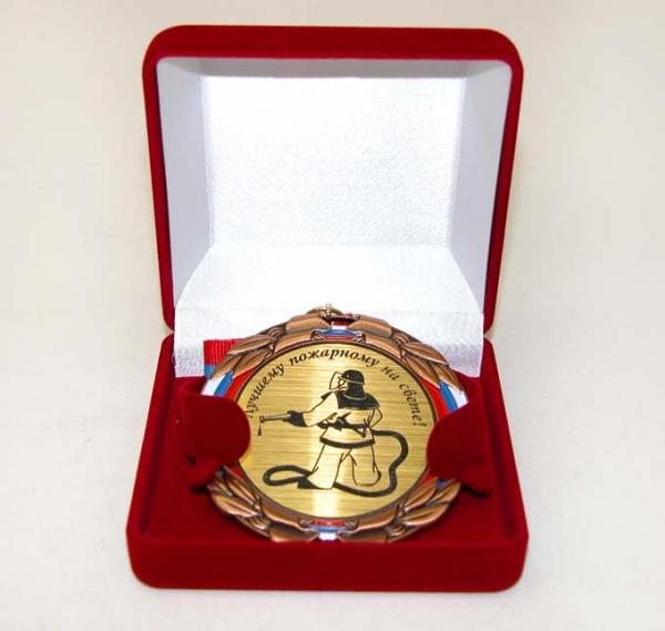 Медаль "Лучшему пожарному"