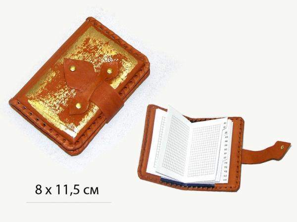 Записная книжка с алфавитом малая 8*11,5 см