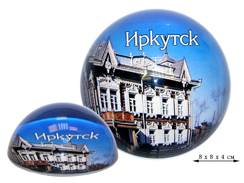 Где В Иркутске Купить Подарок