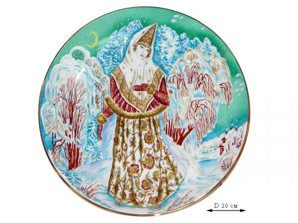 Тарелка декоративная "Снегурочка" 20 см