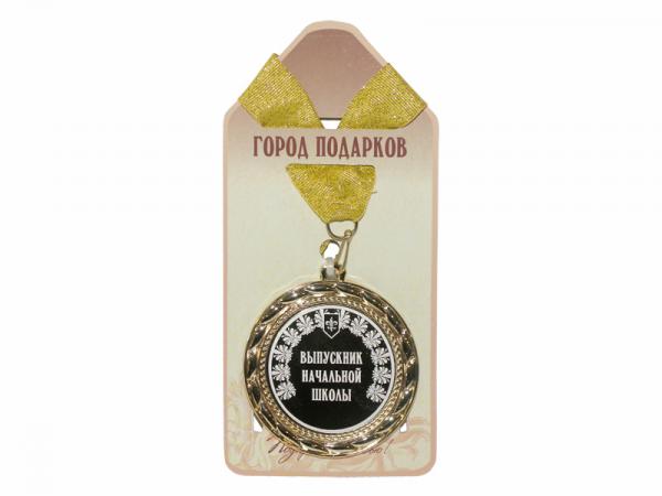 Медаль "Выпускник начальной школы!"