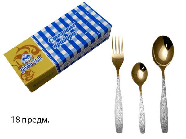 Набор стол. приборов 18 предметов М13 "Уралочка"