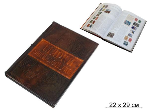 Переплет книги "Марки. Большая энциклопедия" 22*29 см
