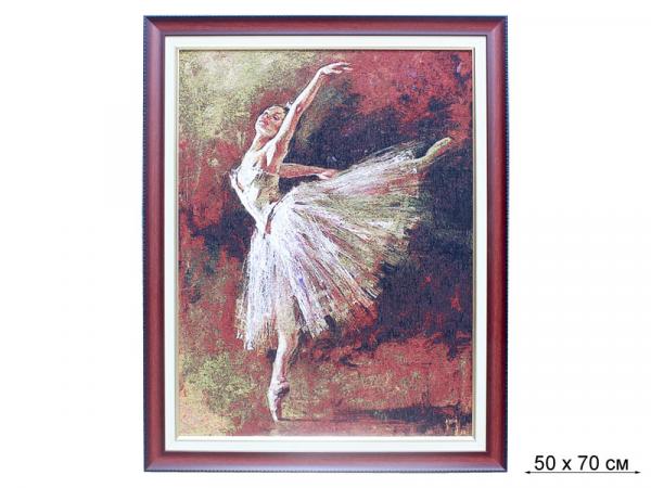 Гобелен "Балерина" 50х70 см