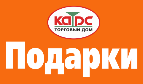 Магазин Подарков Карс Магазин Подарков Карс