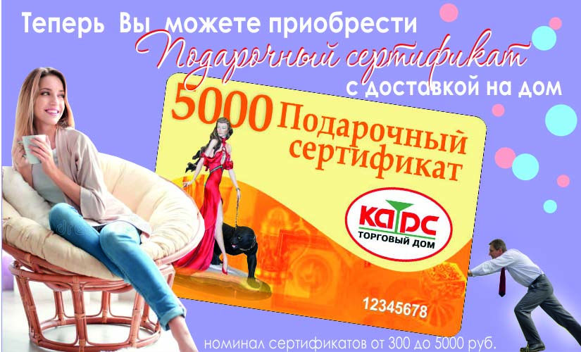 Магазин Подарков Карс Магазин Подарков Карс