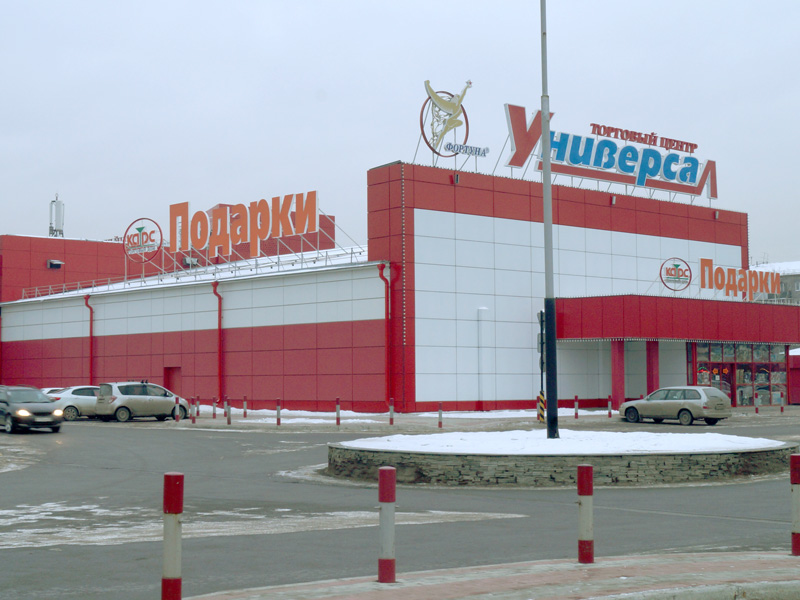 Магазин Карс Иркутск Магазин Карс Иркутск