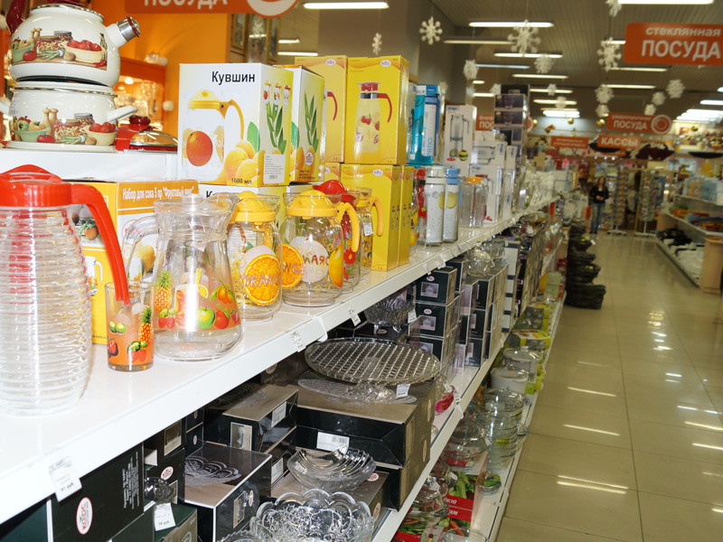 карс трактовая 20. магазин подарков иркутск. карс подарки иркутск. торговый центр универсал иркутск. Kars иркутск.